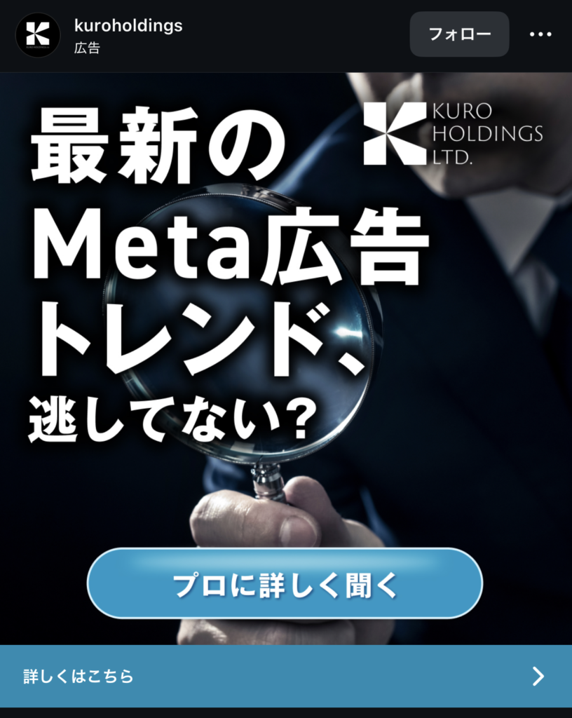 Instagram広告_画像広告の例