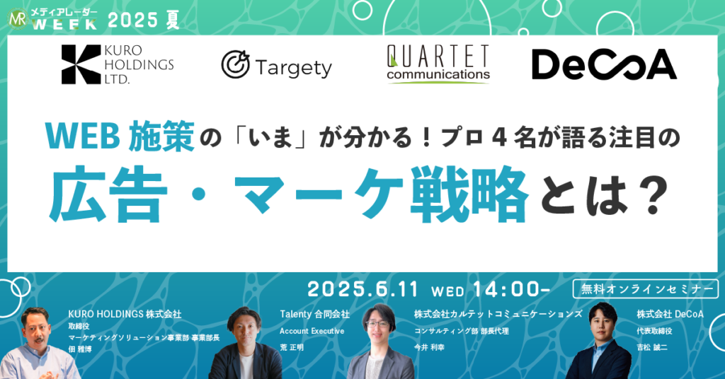 goudou1_WEB (1)