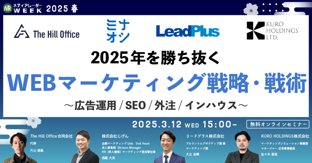 goudou1_WEB