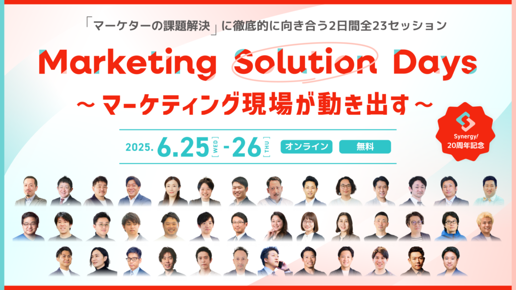 登壇企業告知用バナー_A-1