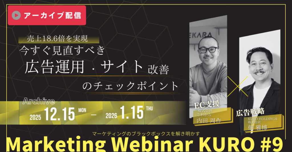 セミナーバナー（横） (43)